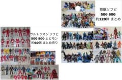 大量】約170体 ウルトラマン 怪獣ソフビ (まとめ売り) - メルカリ