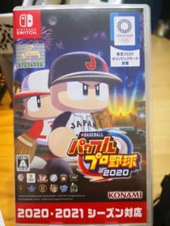 Switch版 パワフルプロ野球2020のサムネイル