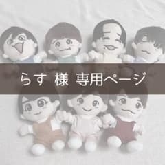 らす様専用ページ ちびぬい服 オーダーのサムネイル
