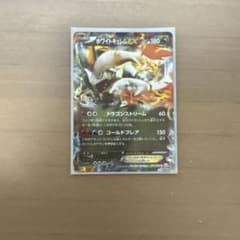 ホワイトキュレムEX 180 HP ポケモンカード - メルカリ