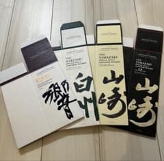 サントリー 山崎.山崎12年.白州.響カートン 化粧箱 4枚セット - メルカリ
