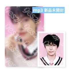 [SMTOWN LIVE 2025] MP3 PLAYER SET