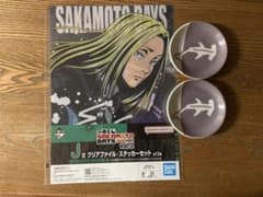 SAKAMOTO DAYS vol.2 신들회 세트