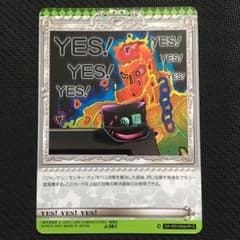 ジョジョの奇妙な冒険ABC YES!YES!YES! J-261 C シングル - メルカリ
