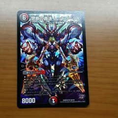 禁断の轟速 レッドゾーンXのサムネイル