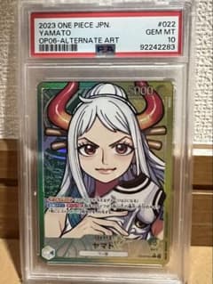 ヤマト L リーダーパラレル OP06-022 psa10 - メルカリ