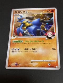 ポケモンカードDPt ルカリオGL LV.32 053/090☆ 時の果ての絆 - メルカリ