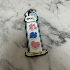 サンリオ ネームプレートキーホルダー ちいかわ ハチワレ うさぎ れお