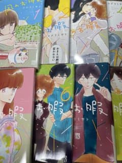凪のお暇 1-8巻セットのサムネイル