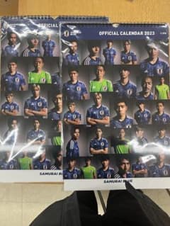2023日本代表カレンダーのサムネイル