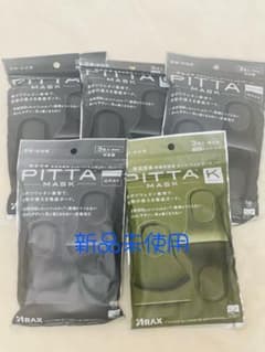 PITTA MASK ピッタマスク グレー 4袋　カーキ 1袋のサムネイル
