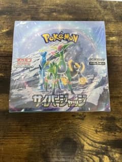 サイバージャッジ 新品未開封 シュリンク付き - メルカリ