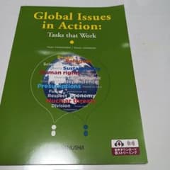 Global Issues in Action: Tasks that Workのサムネイル