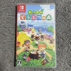 あつまれ どうぶつの森のサムネイル