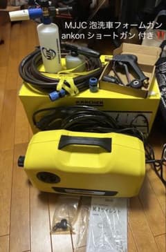 K2 高圧洗浄機 KARCHER サイレント 高圧洗浄機 ノズル フォームガン 泡洗車 ケルヒャー用 MJJC 泡フォームガン MJJC & 掃除機・クリーナー