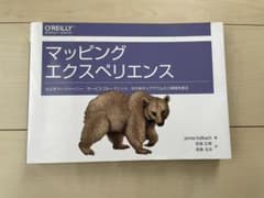 【専用】マッピングエクスペリエンス カスタマージャーニー、サービスブループリントのサムネイル