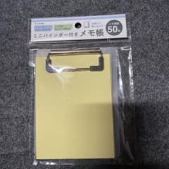 ミニバインダー付きメモ帳 50枚のサムネイル