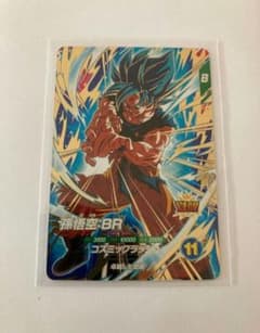 ドラゴンボールスーパーダイバーズ SDV8-035 孫悟空:BRのサムネイル