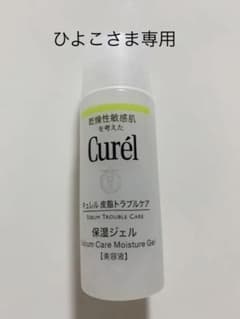 キュレル 皮脂トラブルケア 保湿ジェル トライアル 中古のサムネイル