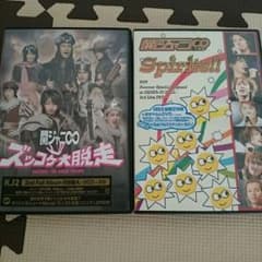 関ジャニ∞　CD DVD セットのサムネイル