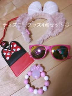 ディズニー4点セット♡のサムネイル