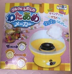 わたあめ機、わたあめメーカーのサムネイル