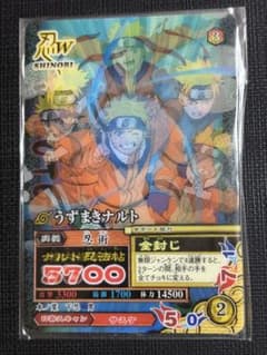 未開封】NARUTOナルティメットミッション ナルトCAN-001 カード - メルカリ