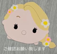 aichan様ご確認お願い致します！のサムネイル