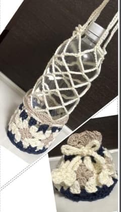 かぎ針編みボトルホルダー 巾着タイプのサムネイル