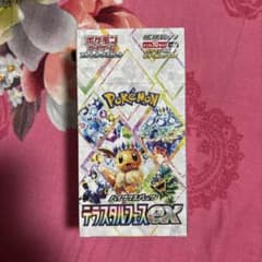 ポケモンカードゲーム テラスタルクスEXのサムネイル