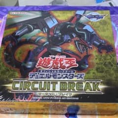 ★タックさん専用  遊戯王 サーキットブレイク 1ボックス 未開封のサムネイル