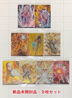 ドラゴンボール イタジャガ9枚セット(新品未開封品) - メルカリ