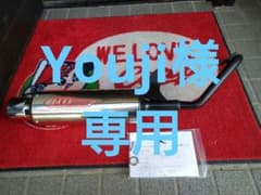 ホンダジョルノAF70マフラーのサムネイル