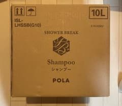 POLA シャンプー コンディショナー ボディソープのサムネイル