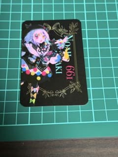 城ケ崎ノア】魔法少女ノ魔女裁判 東京タワー 予約特典カード コラボ