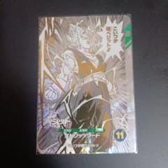 ドラゴンボールスーパーダイバーズ sdvtb-006 ベジット - メルカリ