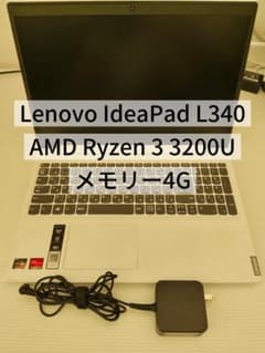 Lenovo IdeaPad L340 4G ジャンク品(16) - メルカリ