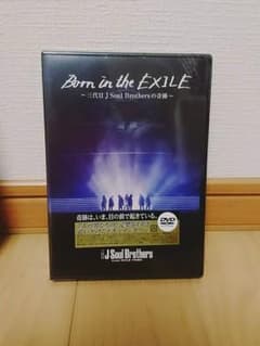 Born in the EXILE 三代目J Soul Brothersの奇跡のサムネイル