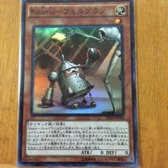 kozmo フェルブランのサムネイル