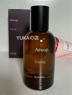 ○新品未開封○Aesopイソップ エレミアErémia オードパルファム50ml