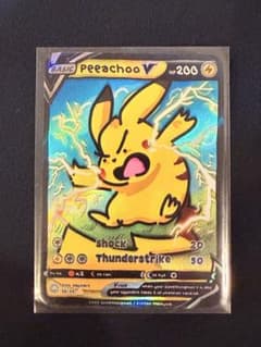 ポケモンカードゲーム Kaijinart Somethingmon Peeachoo kaijinart Somethingmon Peeachoo V カード - メルカリ