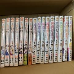 実は俺、最強でした? 時間停止勇者のサムネイル