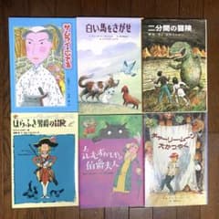 美品】童話館ぶっくくらぶ配本 小学校中高学年向け 6冊 - メルカリ