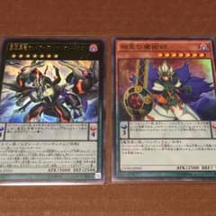 遊戯王 魔術師 オッドアイズリベリオン バラ可 値下げのサムネイル