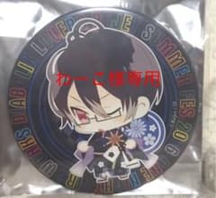 DIABOLIK LOVERSちびヴァンパイアライト&レイジ夜遊びビッグ缶バッジのサムネイル