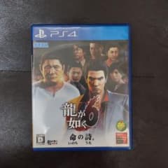 PS4 龍が如く6 命の詩。のサムネイル