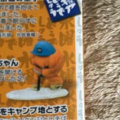 水曜どうしょう オンちゃん なおみんさん専用のサムネイル