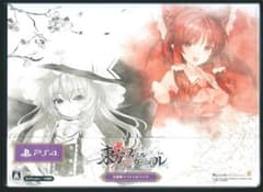 新品y PS4 東方スペルカーニバル 幻想郷スペシャルパック