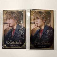 しまさか となりの坂田。 名刺風カードのサムネイル