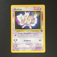 ミューツー プロモカード 劇場版 ポケモンカード 英語版のサムネイル
